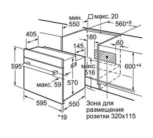 Духовой шкаф BOSCH heb 34d550