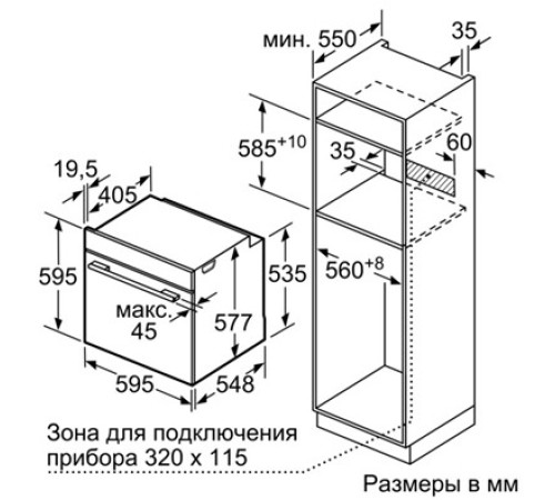 Духовой шкаф SIEMENS hb634ghs1