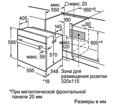 Духовой шкаф BOSCH hbn 211s2