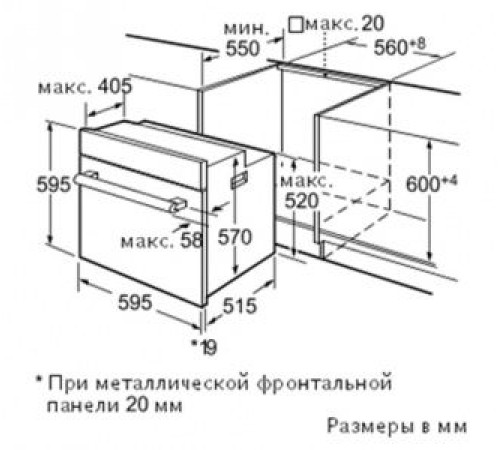 Электрический духовой шкаф BOSCH HBA 23B223