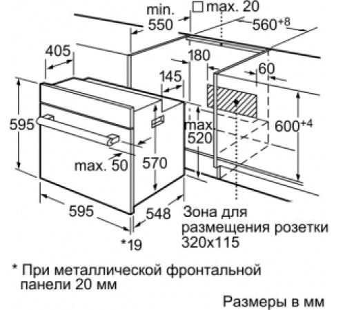 Духовой шкаф SIEMENS hb75bc652f