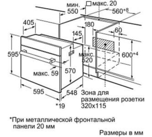Духовой шкаф BOSCH hbg 33b550