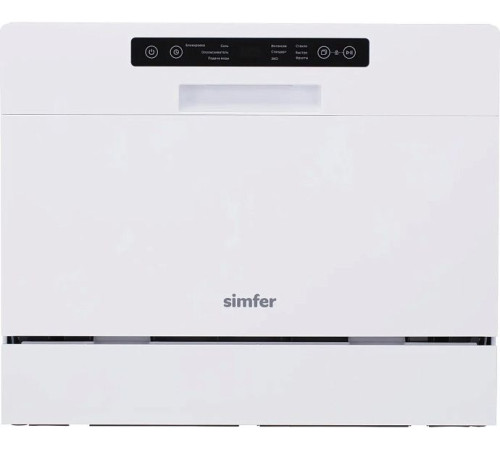 Посудомоечная машина SIMFER DWB6601