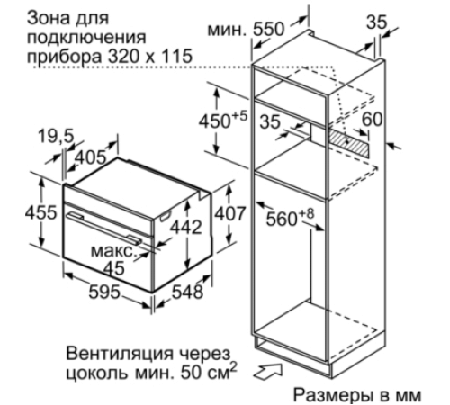 Духовой шкаф SIEMENS cm636gbw1
