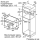 Духовой шкаф SIEMENS cm636gbw1