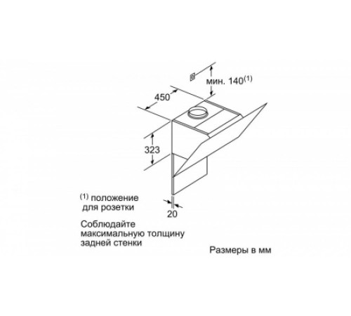 Вытяжка SIEMENS LC91KWW20