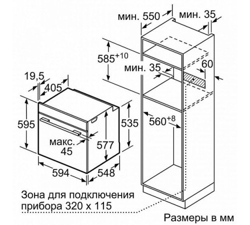 Духовой шкаф Bosch HBG 655NB1 черный