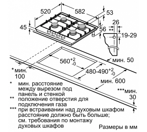 Варочная поверхность BOSCH PGP6B6O90R