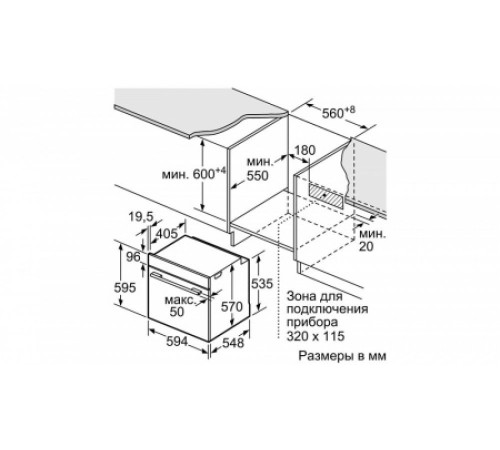 Встраиваемый электрический духовой шкаф Bosch HBG517BS0R
