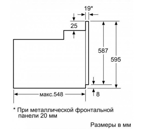 Духовой шкаф BOSCH HBJN17EB2R
