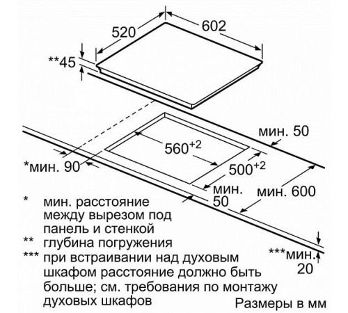 Стеклокерамическая панель SIEMENS ET 675LMP1D