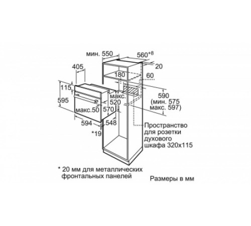 Духовой шкаф BOSCH HBF554YW0R