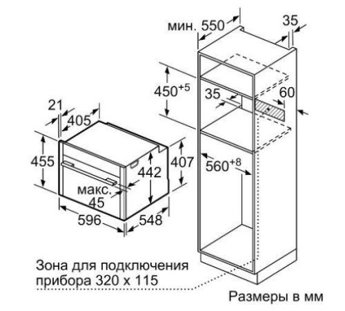 Духовой шкаф NEFF C17MS22G0