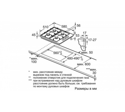 Варочная поверхность BOSCH PBP6B5B60