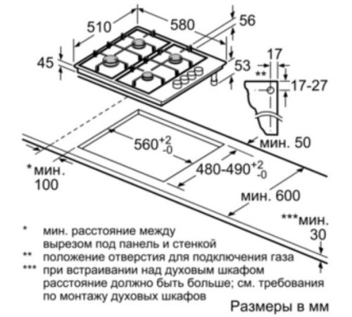 Варочная поверхность BOSCH PBH6C2B90R