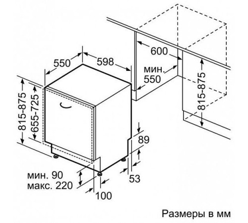 Посудомоечная машина BOSCH SMV 46KX05 E
