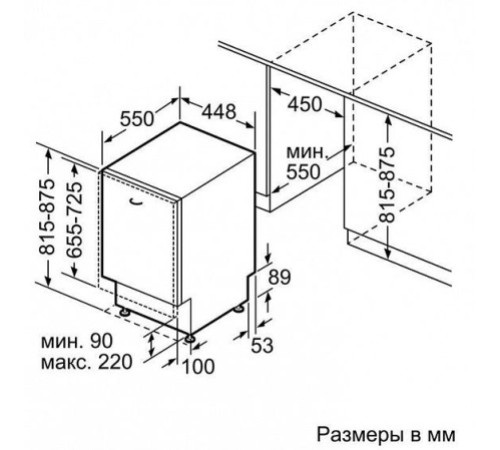 Посудомоечная машина SIEMENS SR 61IX1DKR