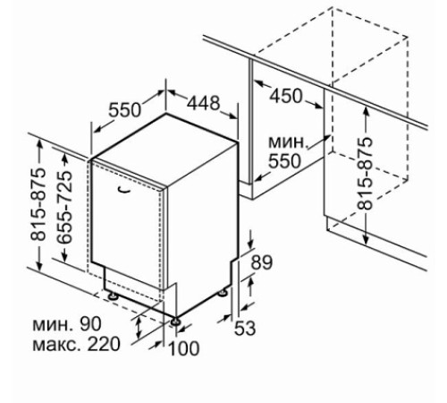 Посудомоечная машина BOSCH SPV2IKX2BR