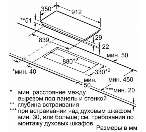 Поверхность SIEMENS EX275FCB1E