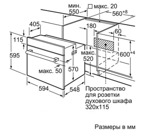 Духовой шкаф BOSCH HBF514BW0R