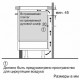 Поверхность BOSCH PWP651BB5E