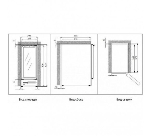 Винный шкаф COLDVINE C18-KST1