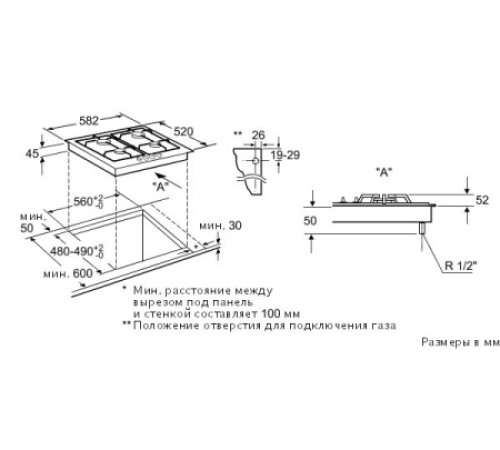 Посудомоечная машина FLAVIA  si 60 enna