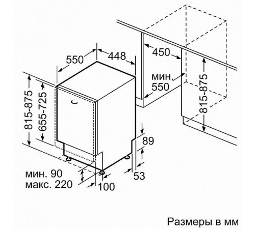 Посудомоечная машина BOSCH SRV2HKX1DR