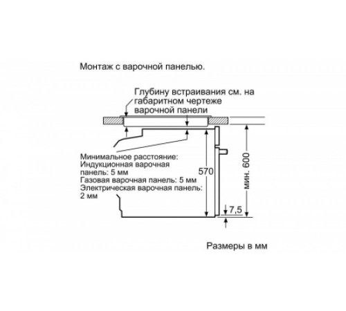 Встраиваемый электрический духовой шкаф Bosch HBA317BS0R