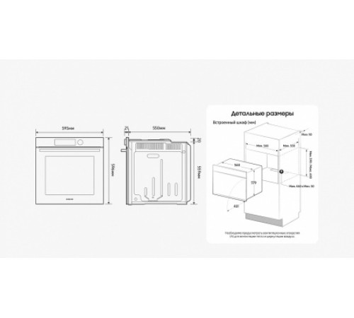 Духовой шкаф SAMSUNG NV7B4445UAS