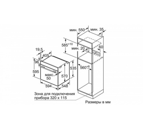 Встраиваемый электрический духовой шкаф Bosch HBA337BW0R