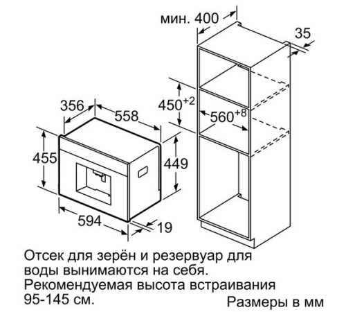 Кофемашина SIEMENS ct636les1