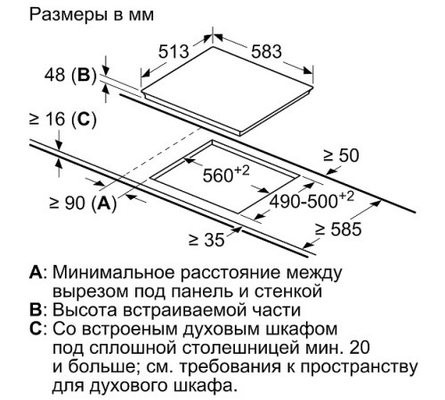 Варочная поверхность BOSCH PKB645FB2R