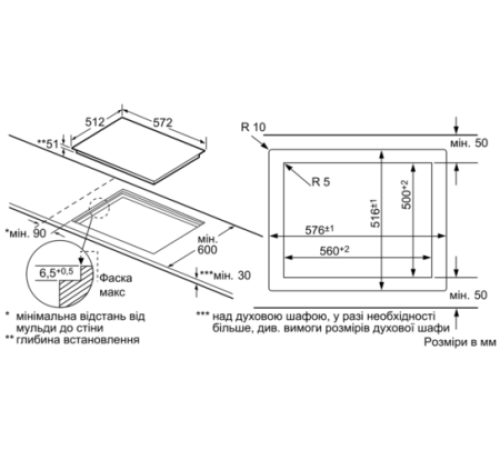 Поверхность SIEMENS ET601FNP1E