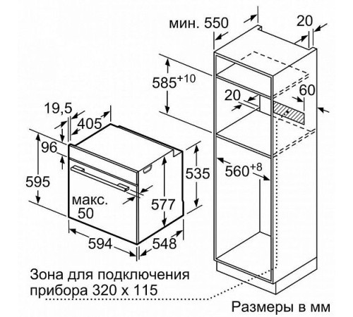 Духовой шкаф NEFF B4AVH5HH0R