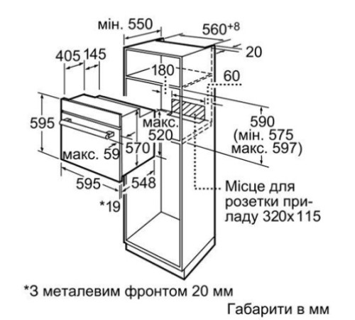 Духовой шкаф Bosch HBG 78B750 нержавеющая сталь