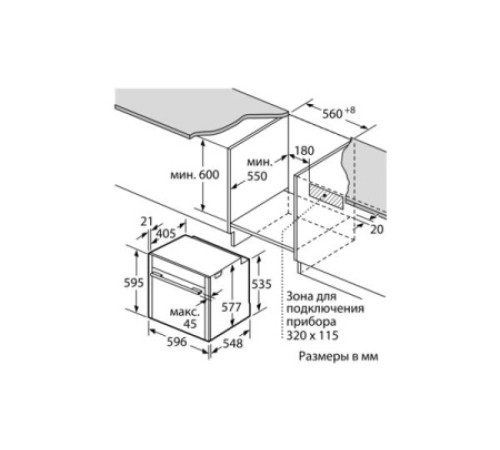 Духовой шкаф NEFF b58vt64n0