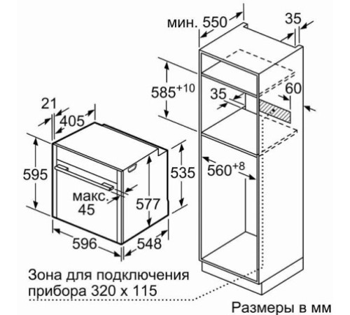 Духовой шкаф NEFF B57CS22G0