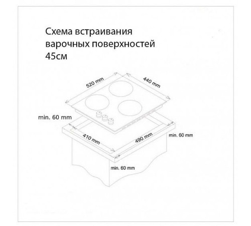 Варочная панель SIMFER H45L35W516
