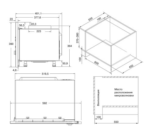 Микроволновая печь KRONA Essen 60 BL