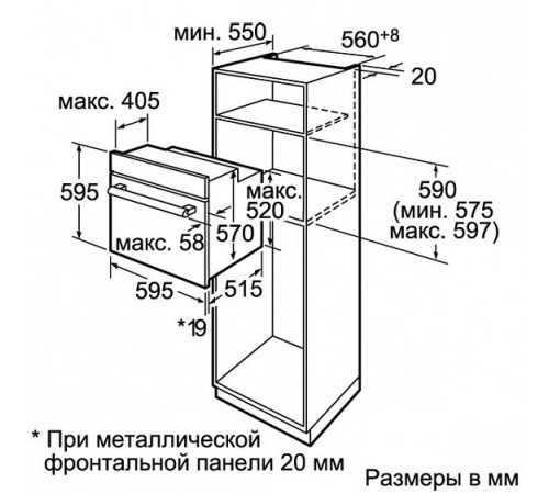 Духовой шкаф BOSCH hbg56s551e