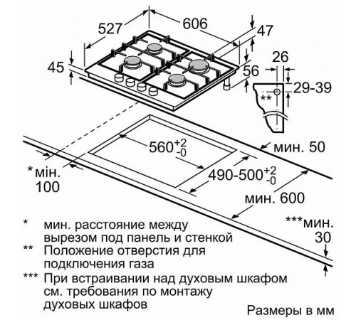 Варочная панель BOSCH PRP6A6N70R