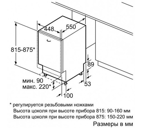Посудомоечная машина SIEMENS sr 64e001