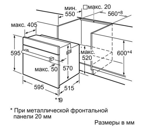 Электрический духовой шкаф SIEMENS HB23GB655