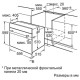 Электрический духовой шкаф SIEMENS HB23GB655