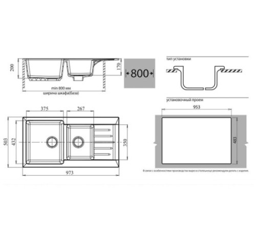 Газовая панель GORENJE GW 642 SYW
