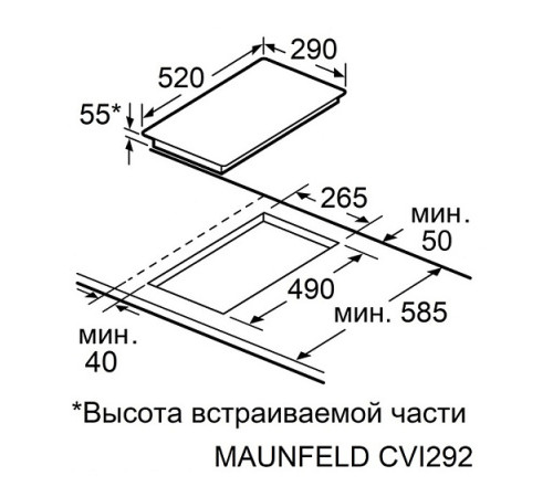 Варочная поверхность MAUNFELD CVI292S2BBKF Inverter