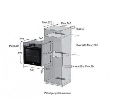 Электрический духовой шкаф SAMSUNG NV75K5571RG/WT
