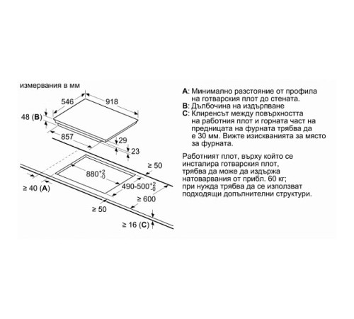 Варочная поверхность NEFF T59TS5RN0