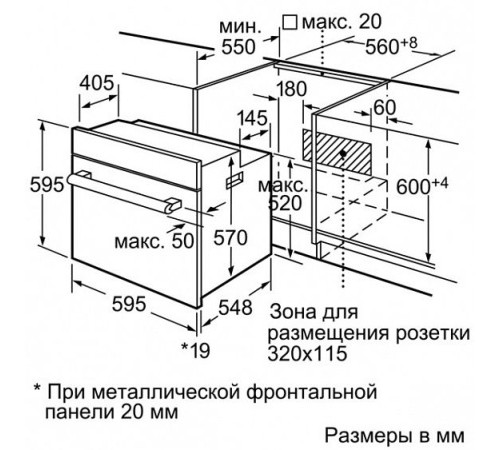 Духовой шкаф SIEMENS hb33gb650